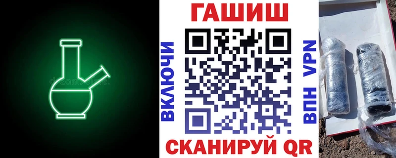 Где купить наркотики Ачинск Alpha-PVP КОКАИН Гашиш Меф Бошки Шишки