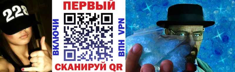 ссылка на мегу ссылка Ачинск АМФЕТАМИН Розовый