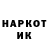 Кетамин VHQ Ukrainian_mack