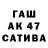 БУТИРАТ BDO 33% Sad_punk