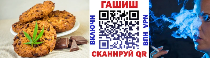 Cannafood конопля  Ачинск 