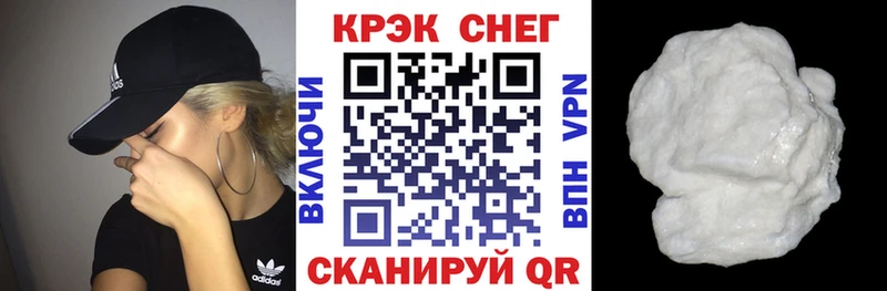 COCAIN Колумбийский  где купить   OMG сайт  Ачинск 