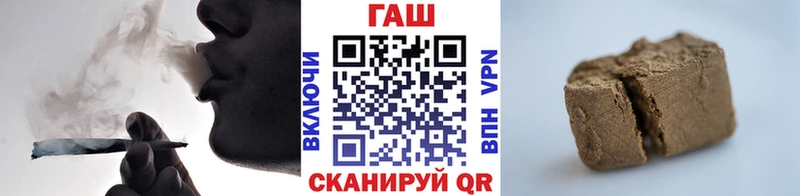 ОМГ ОМГ зеркало  где продают наркотики  Ачинск  ГАШИШ ice o lator 