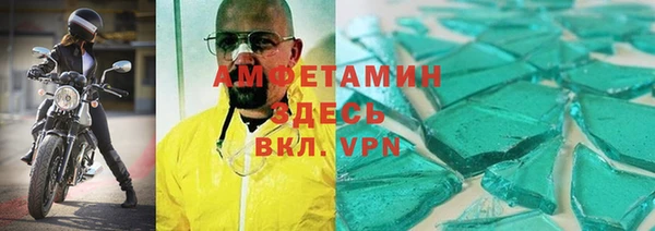 амфетамин Куйбышев