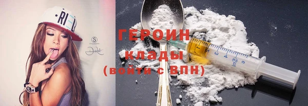 амфетамин Куйбышев