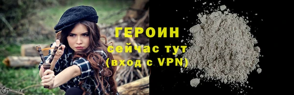 амфетамин Куйбышев