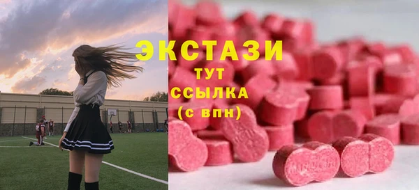 амфетамин Куйбышев
