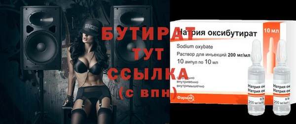 гидропоника Кулебаки