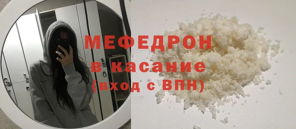 MESCALINE Кукмор