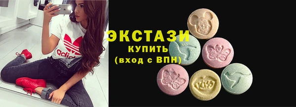 амфетамин Куйбышев
