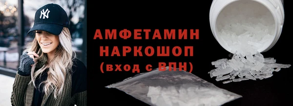 амфетамин Куйбышев