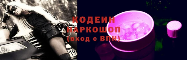 амфетамин Куйбышев