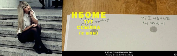 амфетамин Куйбышев