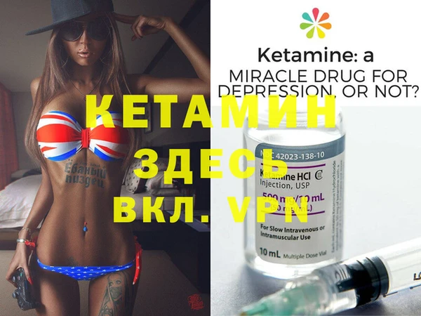 амфетамин Куйбышев
