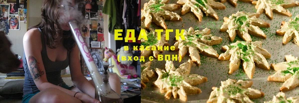 амфетамин Куйбышев