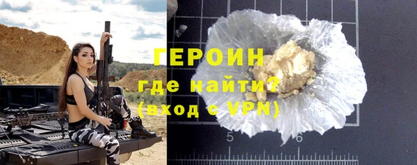амфетамин Куйбышев