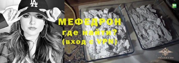 MESCALINE Кукмор