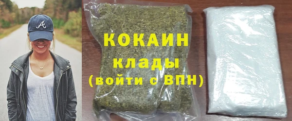 амфетамин Куйбышев