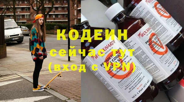 MESCALINE Кукмор