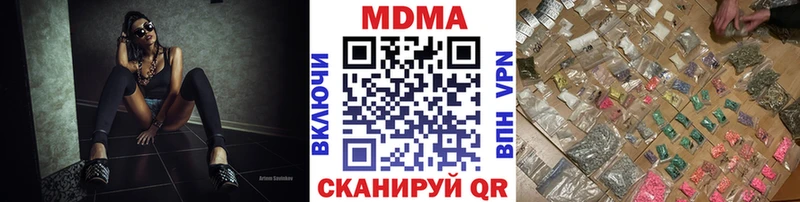 MDMA кристаллы  Ачинск 