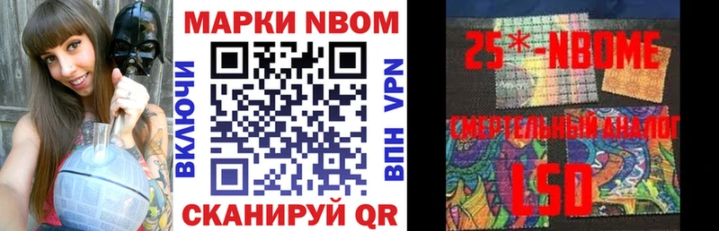 МЕГА как зайти  Ачинск  Наркотические марки 1,8мг  даркнет сайт 
