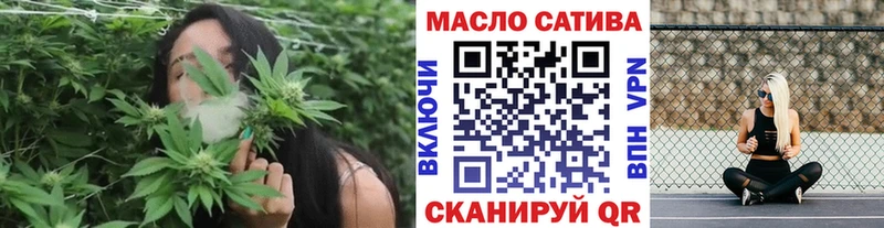 ТГК вейп  Ачинск 