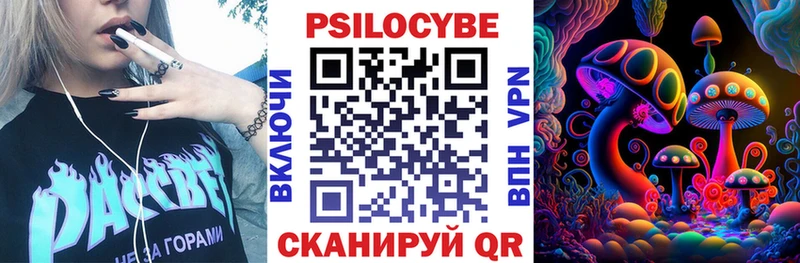 Галлюциногенные грибы MAGIC MUSHROOMS  Ачинск 